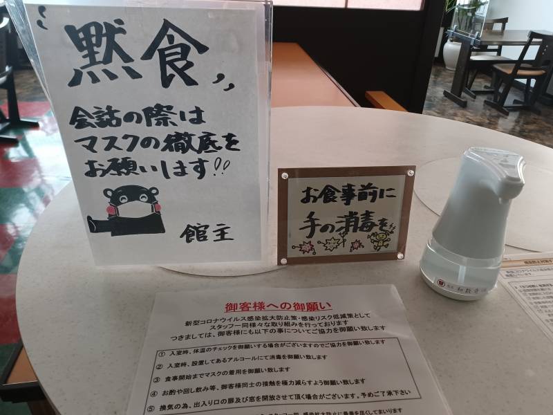 朝食バイキング再開につきまして