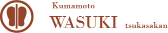 熊本和数奇司館ホテルトップページ
